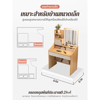 DTGลดราคา 50！！🌟ขายส่งราคาโรงงาน🌟โต๊ะเครื่องแป้ง 💄IKEAโต๊ะแต่งหน้า สไตล์เกาหลี พื้นผิวโต๊ะเคลือบด้วยสารเคลือบกันน้ำ