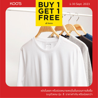 KOOS เสื้อยืดคอกลมแขนยาว เสื้อเปล่า *การันตีสีไม่ตกผ้าไม่ย้วย*  -  100% คอตตอน