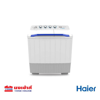 Haier เครื่องซักผ้า 2 ถัง HWM-T150 OXE กึ่งอัตโนมัติ ขนาด 15kg.