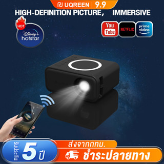 โปรเจคเตอร์ mini projector โปรเจคเตอร์มินิ HD 1080P การเชื่อมต่อไร้สาย มินิโปรเจคเตอร์ มินิโปรเจคเตอร์ สำนักงานที่บ้