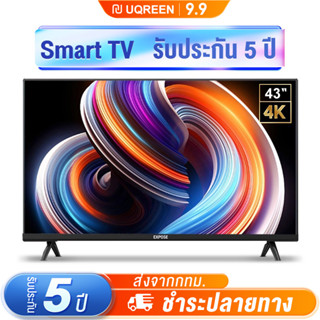 Expose ทีวี 43 นิ้ว  Smart TV ทีวี 32 นิ้ว สมาร์ททีวี 4K UHD LED Android TV โทรทัศน์  รับประกัน Wifi