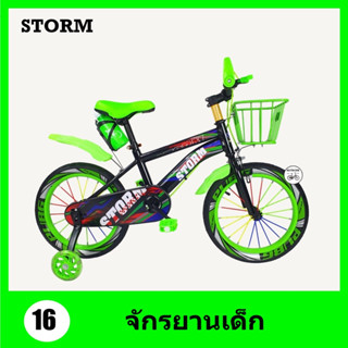 จักรยานเด็ก 16 นิ้ว Defazt รุ่น Storm ชีรวดสี ขอบยางใหญ่