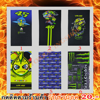 ผ้าบัฟ ลายmoto GP เนื้อผ้า Polyester Microfiber