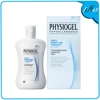 PHYSIOGEL ฟิสิโอเจล เดลี่ มอยซ์เจอร์ เธอราปี โลชั่น 200 มล. Physiogel Daily Moisture Therapy Lotion 200ml