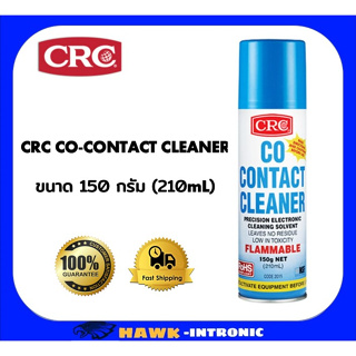 CRC Co Contact Cleaner สเปรย์ล้างหน้าสัมผัสทางไฟฟ้า ขนาด 150 กรัม CRC2015