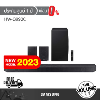 SAMSUNG Soundbar HW-Q990C | HW-Q990C/XT | Q990C | รุ่นปี 2023 | 11.1.4ch Dolby Atmos DTS:X 656W (รับประกันศูนย์ Samsung 1 ปี)