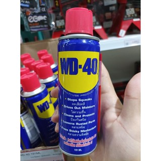 สเปรย์หล่อลื่น WD400มีสองขนาด