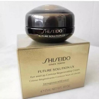 Shiseido Future Solution LX Eye and Lip Contour Regenerating Cream E 17ml.