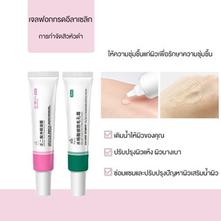 เจลล้างสิว Azelaic acid 15% ทําความสะอาดล้ําลึก ปลอบประโลมผิว ช่วยบำรุงผิว 30g Azelaic Acid Cleansing Gel