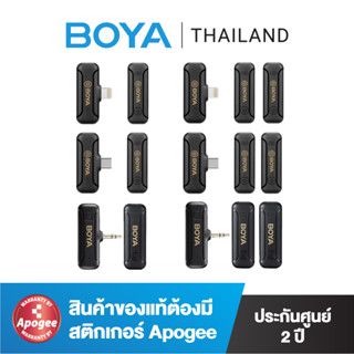 BOYA BY-WM3T2 Mini 2.4GHz Wireless Microphone ไมค์โครโฟนไร้สาย USB-C / Lightning / 3.5mm ของแท้ BOYA ประกัน 24 เดือน