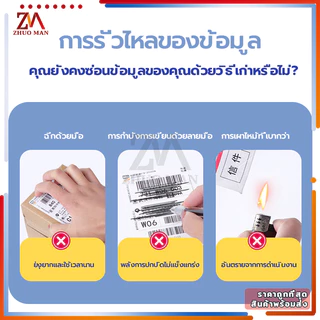 น้ำยาลบข้อความ ปากกาปิดข้อความ ป้องกันข้อมูลส่วนตัว พกพาสะดวก น้ำยาลบหมึกใบปะหน้าพัสดุ+มีดในตัว 2in1 ลบเกลี้ยง
