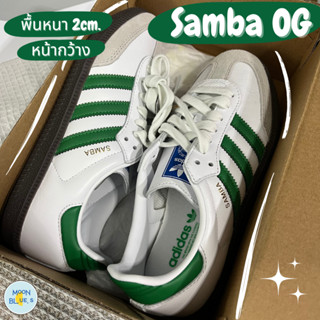 Adidas Samba Og White/Green แท้100% มีของพร้อมส่ง