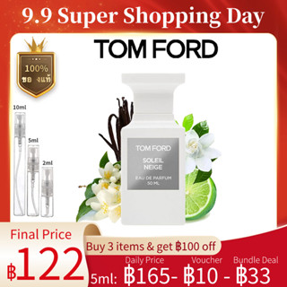 ขายน้ำหอมแบรนด์แท้ 100% Tom Ford Soleil Neige &amp; Soleil Blanc &amp; Soleil de Feu &amp; Soleil Brûlant EDP 2ml/5ml/10ml