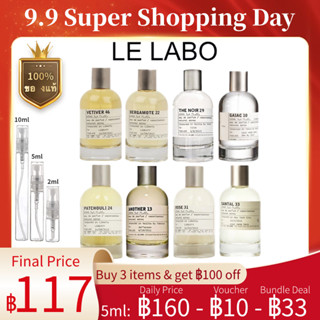 ขายน้ำหอมแบรนด์แท้ 100% Le Labo Another 13 &amp; Santal 33 &amp; The Noir 29 &amp; Rose 31 &amp; Gaiac 10 Tokyo EDP 2ml 5ml 10ml