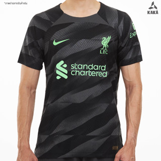 NEW เสื้อฟุตบอล Liverpool GK (Player Ver.) 2023-24