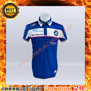 เสื้อโปโล BMW กรมคาดอกขาว JP-0859 ผ้าโพลีเอสเตอร์สแปนดิก มีประสิทธิภาพในการซับเหงื่อสูง แห้งเร็ว