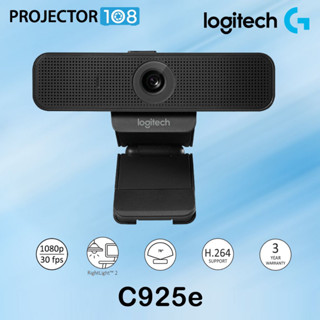 Logitech Webcam C925e (960-001075)