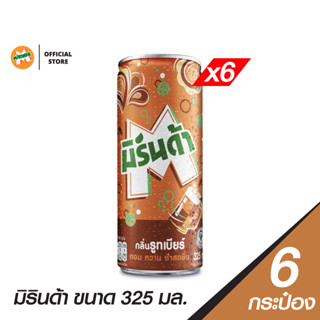 Mirinda มิรินด้า รูทเบียร์ กระป๋อง ขนาด 325 มล. (แพ็ค6)(PepsiCo)