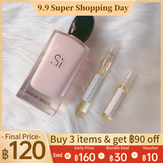 [🎀100%สปอตของแท้ ✅จัดส่งที่รวดเร็ว] Giorgio Armani Si Fiori EDP 5ml/10ml