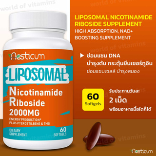 Aesticum 2000 MG Liposomal Nicotinamide Riboside Supplement, High Absorption, NAD+ Boosting Supplement(sku.2344)