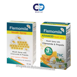 Flemomile Mouth Spray 10 ml. เฟลมโมมายด์ สเปรย์ ลดการระคายเคืองในลำคอ ชุ่มคอ