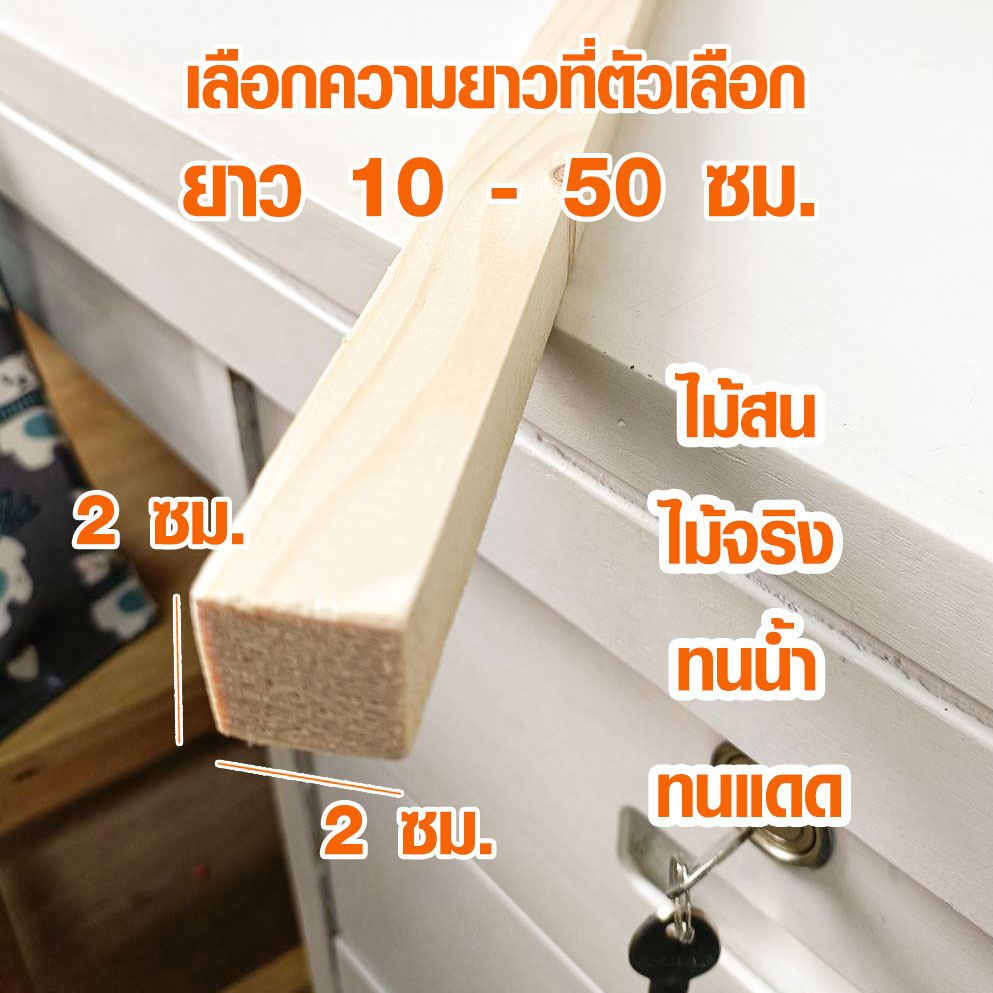 ไม้สน เกรดดี ขนาด 2x2 ยาว 10-50 ซม.แผ่นไม้ ของแท้ เนื้อสวย ต่อเติม ตกแต่ง เฟอร์นิเจอร์ ชั้นวาง ท่อนไม้ เสา แข็งแรง BP