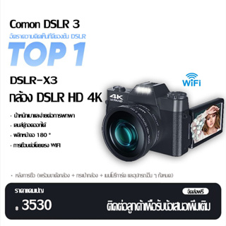 【ฝ่ายสนับสนุนด้านเทคนิคของ Canon】กล้องดิจิตอลซูมดิจิตอล Full HD1080P 16x กล้อง HD กล้องดิจิตอลซูมระดับมืออาชี กล้องถ่ายร