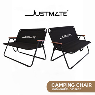 เก้าอี้แคมป์ปิ้ง เก้าอี้สนาม ปิคนิคกลางแจ้ง 2 ที่นั่ง Camping Chair (JMCM0001)