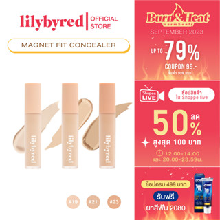 [Z64274 ลด45 ขั้นต่ำ 300] LILYBYRED MAGNET FIT LIQUID CONCEALER (SPF30, PA++) 18g ( คอนซีลเลอร์ ครีมรองพื้น )