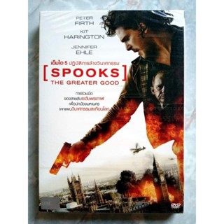 📀 DVD SPOOKS : THE GREATEST GOOD ✨สินค้าใหม่ มือ 1 อยู่ในซีล