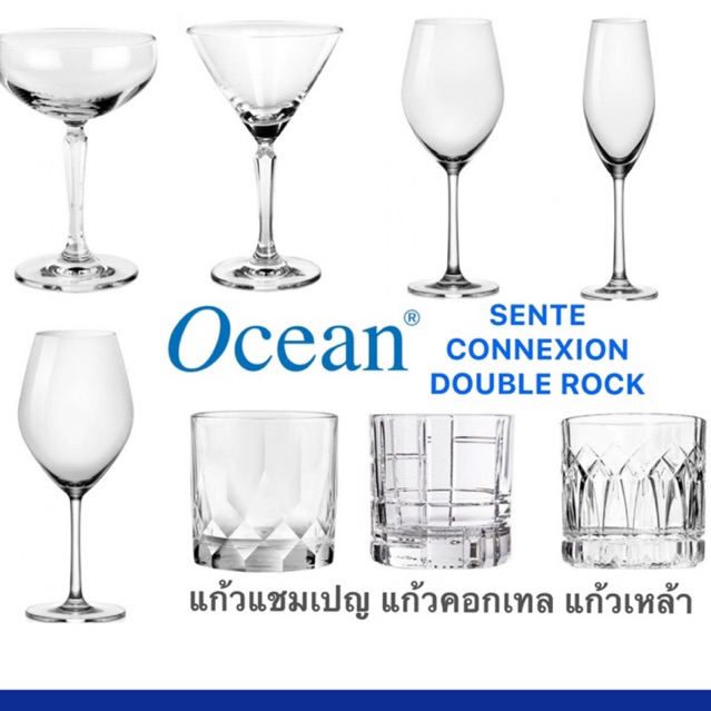 แก้วแชมเปญค็อกเทลยี่ห้อOcean 💯คุณภาพพรีเมียม ราคาต่อ1ใบ มีเก็บปลายทาง