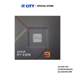 AMD RYZEN9 7900X (12Cores/24Threads) AM5 (3Y) CU2-000443 หน่วยประมวลผล