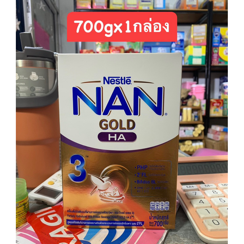 [นมผง] NAN GOLD นมผง แนน โกลด์ เอชเอ สูตร 3 700 กรัม เครื่องดื่มนม สำหรับเด็กอายุ 1 ปีขึ้นไปและทุกคน