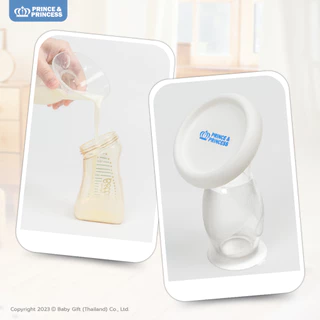 กรวยปั๊มนมซิลิโคน Silicone Breast Pumps - PRINCE & PRINCESS​ ซิลิโคนแท้ เก็บน้ำนมได้ 90 ml