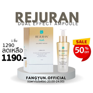 👀⭐️Rejuran Healer DUAL Effect Ampoule 30ml รีจูรันแอมพลู รุ่นสีทอง สูตรพิเศษ เน้นต่อต้านริ้วรอย