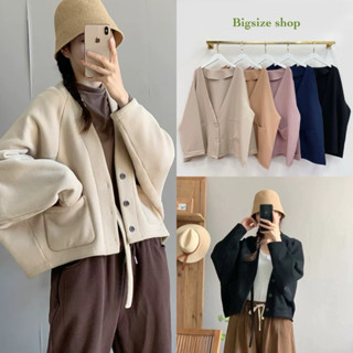 Blazer Minimal 🍰🧁🍦สูทสาวอวบ