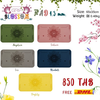 GRIP Blossom Yoga Pad เสื่อโยคะรุ่นมินิ หนา 4.5 มิล (ส่งฟรี!)