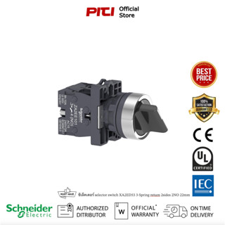 Schneider ซีเล็คเตอร์สวิตช์ selector switch XA2ED53 3positions 2NO 600V 22mm