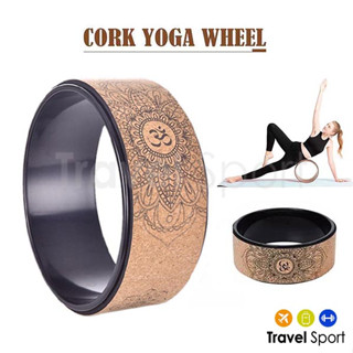 วงล้อเล่นโยคะไม้ก๊อก Cork Yoga wheel