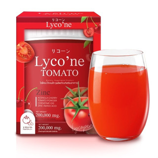 Lycone ไลโคเน่ น้ำมะเขือเทศ ผงน้ำมะเขือเทศชงดื่ม 1 ช้อน = มะเขือเทศ 48 ลูก พร้อมส่ง