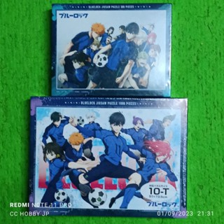 Jigsaw puzzle TV anime "Blue Rock" The best striker in the world is me 1,000 , 500 pieces (ขังดวลแข้ง)