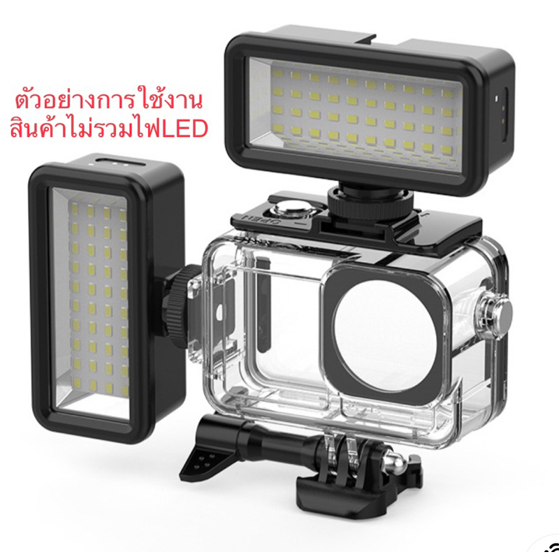 เคสกันน้ำ สำหรับ DJI Action5 PRO , ACTION4 และ ACTION3 Housing Waterproof case for Action5 PRO , DJI ACTION4 และ ACTION3