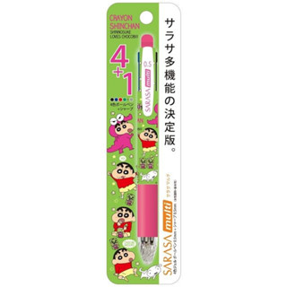 ปากกา Ts Factory Sarasa multi x Crayon Shinchan Ballpoint Pen 0.5 - Chocobi