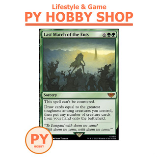 [MTG] The Lord of the Rings: Tales of Middle-earth: Last March of the Ents