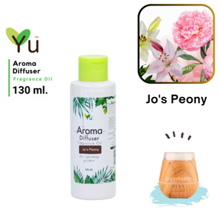 🌟กลิ่น Jos Peony (Peony &amp; Blush Suede J Malonee London)  🌟สูตรช่วยถนอม เครื่องพ่นไอน้ำ Oil Ozone