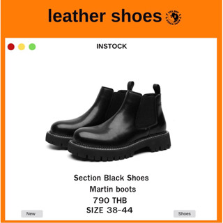 THEBOY-SECTION Black (British Style)  Martin boots mid-top รองเท้าหนังบูท