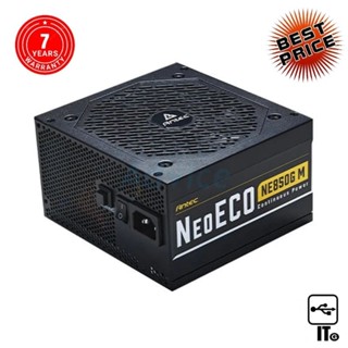 POWER SUPPLY (80+ GOLD) 850W ANTEC NE850G ประกัน 7Y พาวเวอร์ซัพพลาย อุปกรณ์จ่ายไฟ