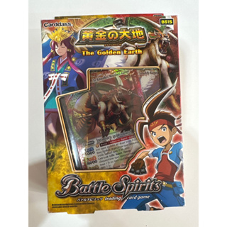 Battle Spirits The Golden earth แบทเทิลสปิริต แดง ภาษาไทย ของใหม่ ของครบการ์ดสภาพเยี่ยม พร้อมส่ง BS 15