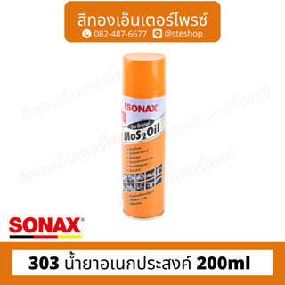 SONAX #303 น้ำยาอเนกประสงค์ 200ml