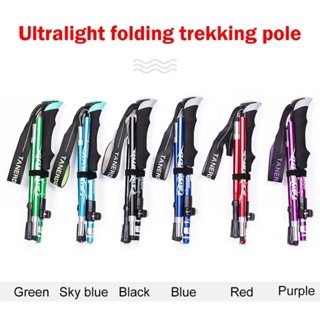 จัดส่งใน 1 วัน Trekking pole ไม้โพล วิ่งเทรล ไม้เท้าเดินป่า แบบพับ น้ำหนักเบา
